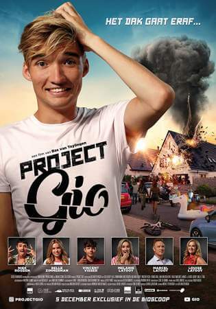 Проект Джио онлайн